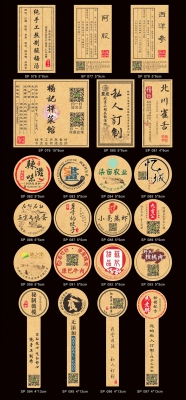 Ý tưởng thiết kế tem nhãn màu Kraft