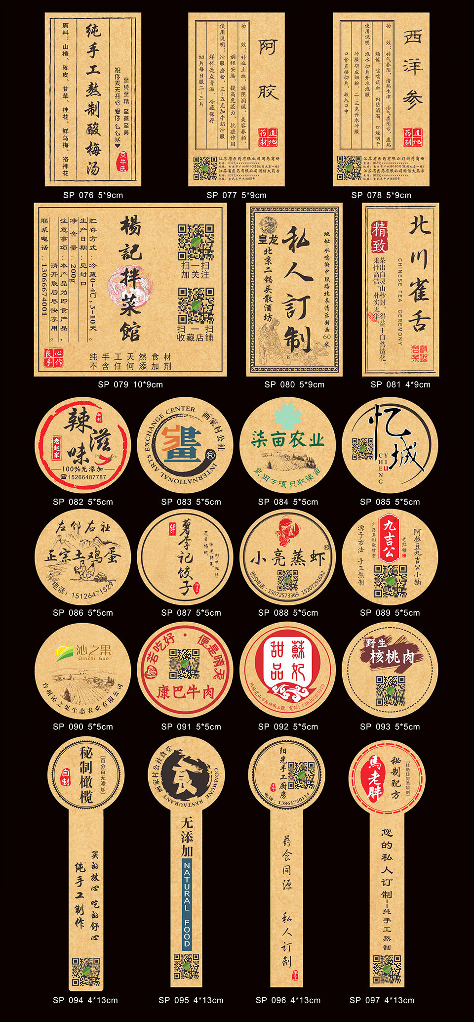 Tem giấy Kraft 2 màu – nhạt, đậm, cán bóng hoặc mờ – In lấy ngay trong ngày - Ảnh 13